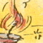 C:\Mes Documents\représentation\soleil\lum03.gif